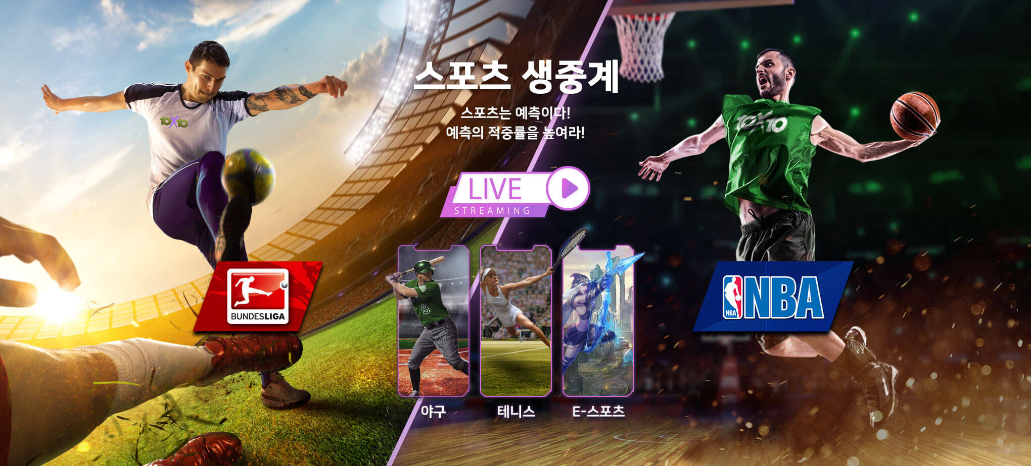 텐텐벳 캐러셀1