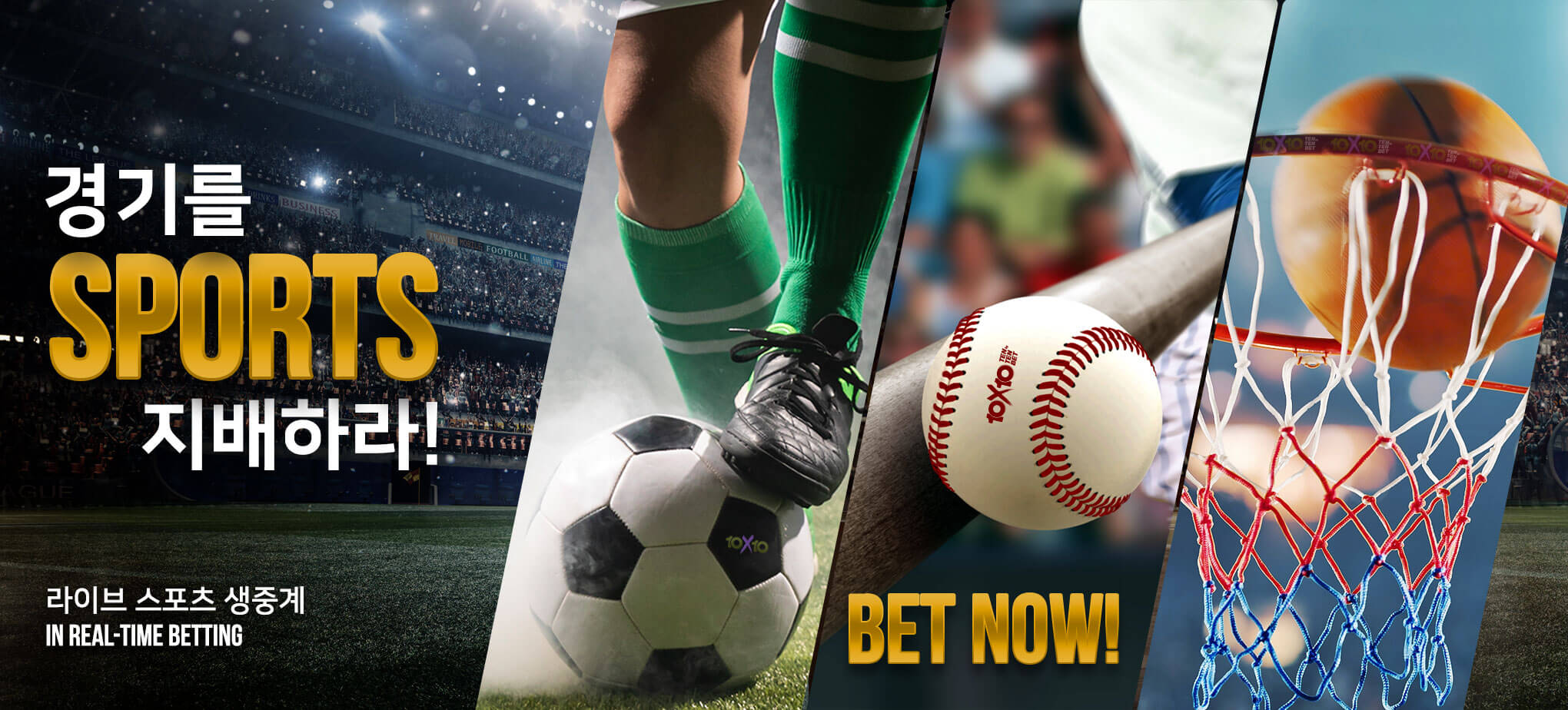 텐텐벳 캐러셀3