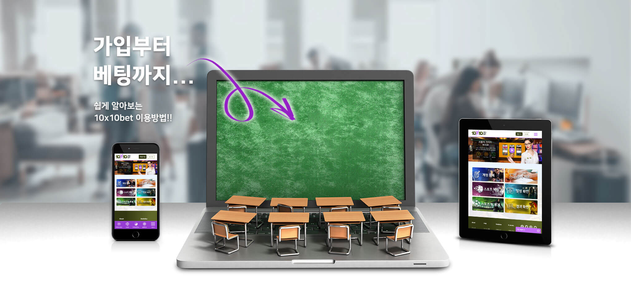 텐텐벳 캐러셀4