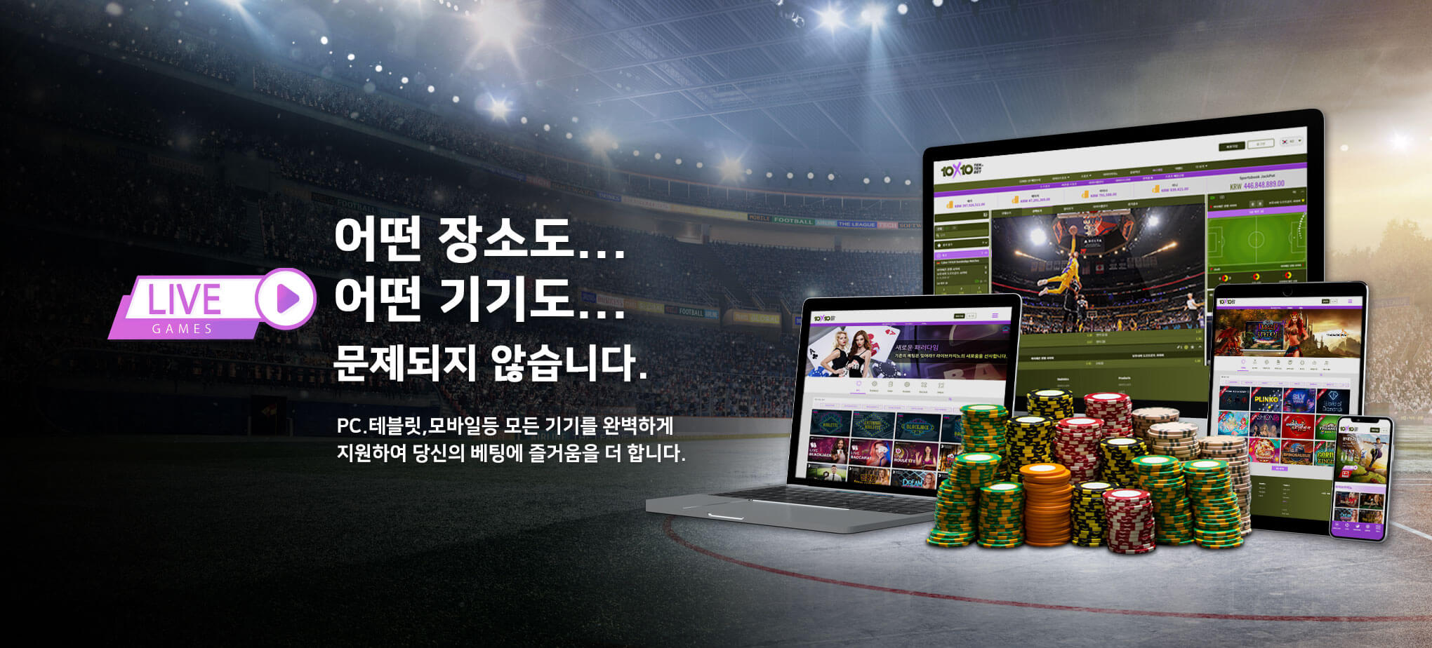 텐텐벳 캐러셀5