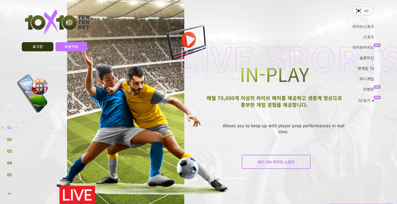 텐텐벳 개요 섹션 이미지