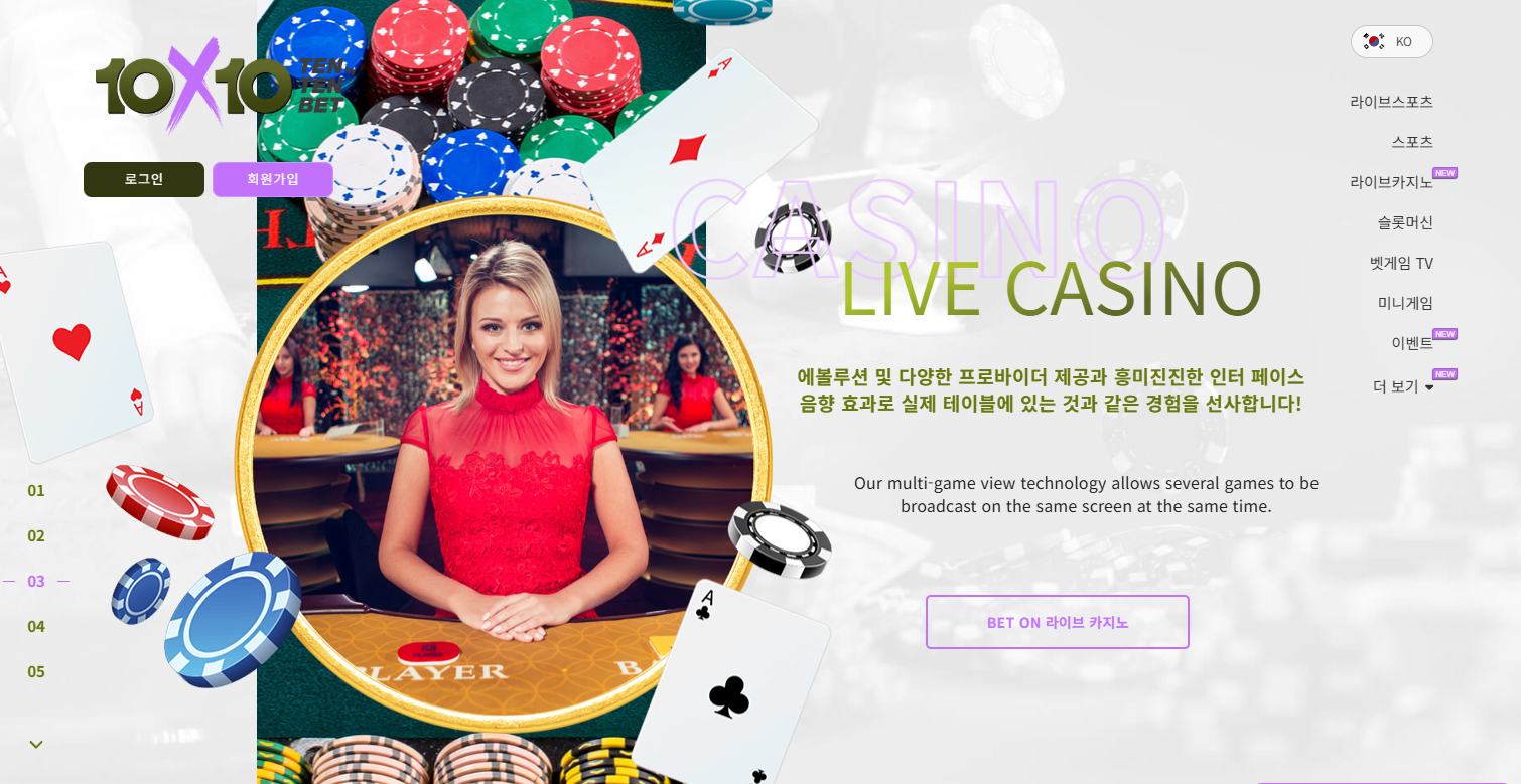 게임 카테고리 설명 이미지