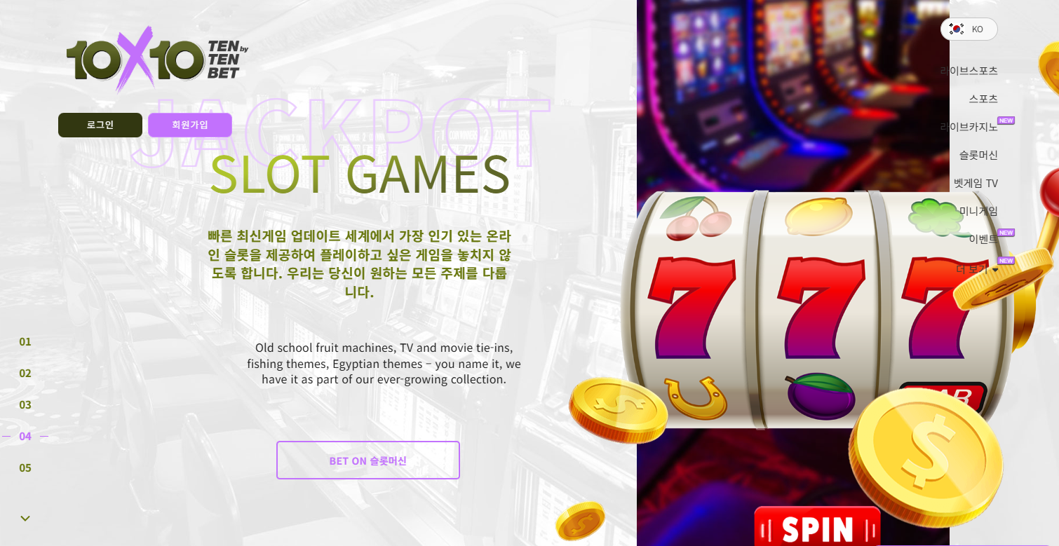 보너스 조건 체크 이미지