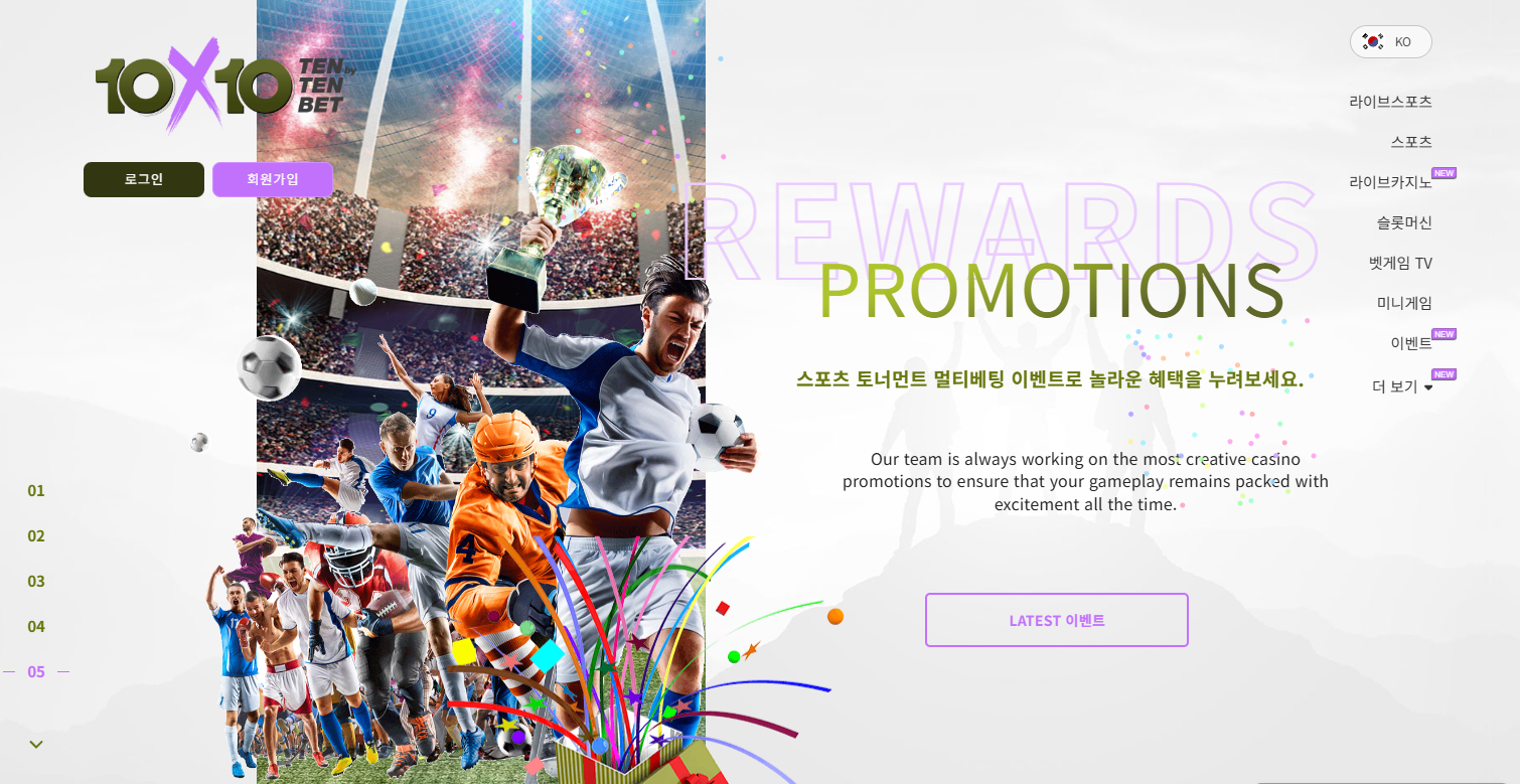 스포츠 토너먼트 이미지